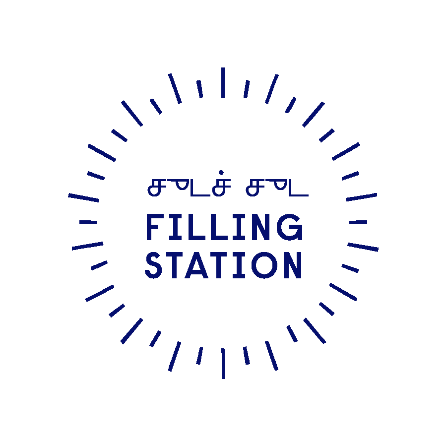Lankan Filling Station